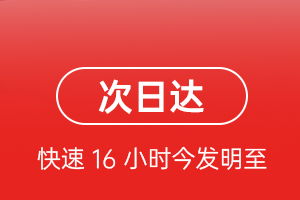 承德机场货运航空货运 航空货运