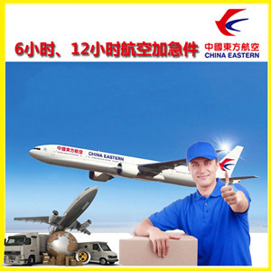 承德机场货运公司谈空运的四大作用是什么